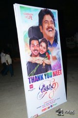 Oopiri Movie Thank You Meet
